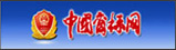 &#27431;&#23453;&#23448;&#26041;&#119;&#101;&#98;&#31449;&#45;&#79;&#112;&#101;&#108;&#32;&#111;&#98;&#40;&#20013;&#22269;&#41;