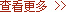 &#27431;&#23453;&#23448;&#26041;&#119;&#101;&#98;&#31449;&#45;&#79;&#112;&#101;&#108;&#32;&#111;&#98;&#40;&#20013;&#22269;&#41;