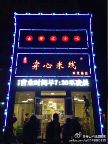 &#27431;&#23453;&#23448;&#26041;&#119;&#101;&#98;&#31449;&#45;&#79;&#112;&#101;&#108;&#32;&#111;&#98;&#40;&#20013;&#22269;&#41;